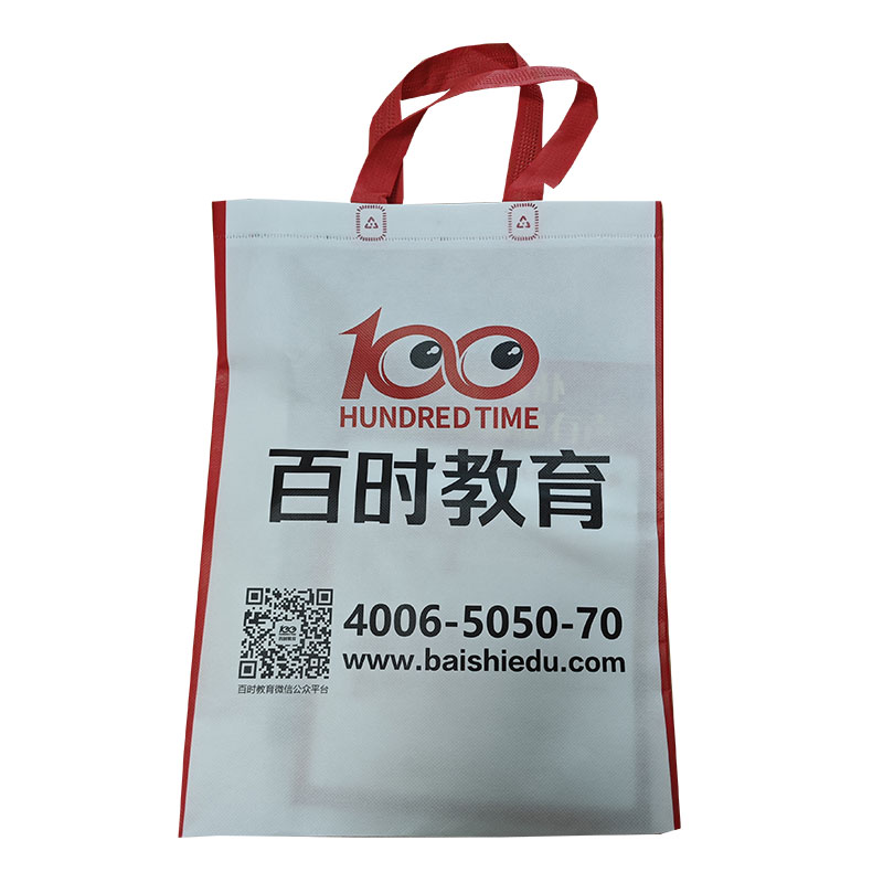 白城TB01无纺布培训袋