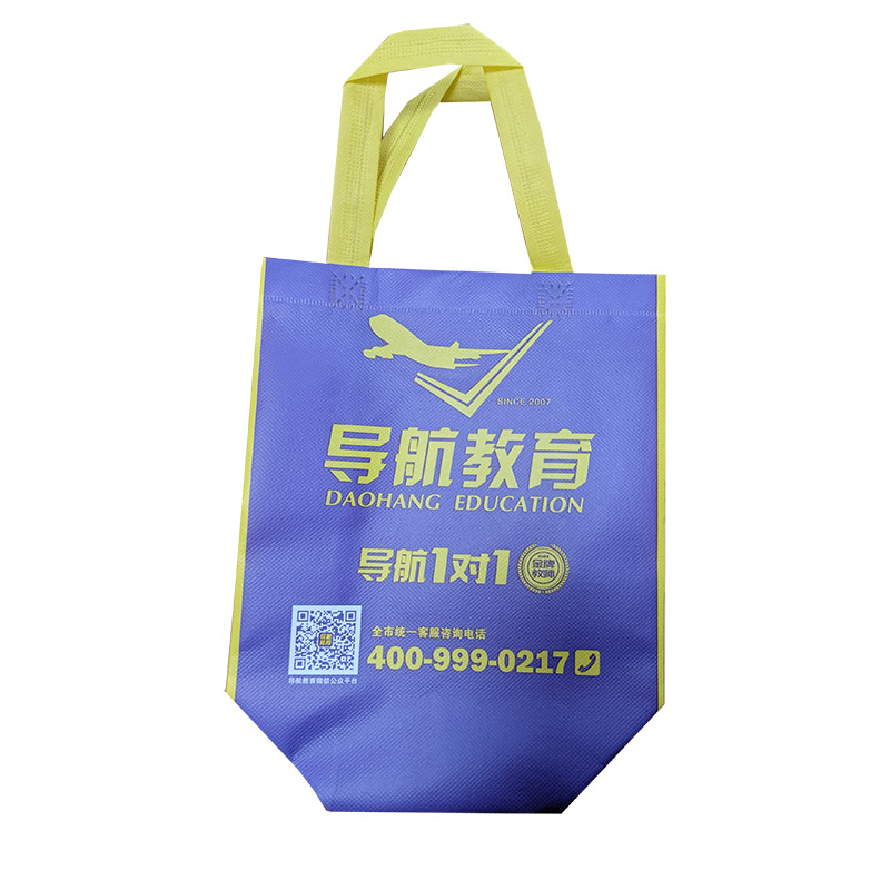 白城TB02 教培机构广告袋