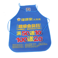 白城AP03 无纺布围裙